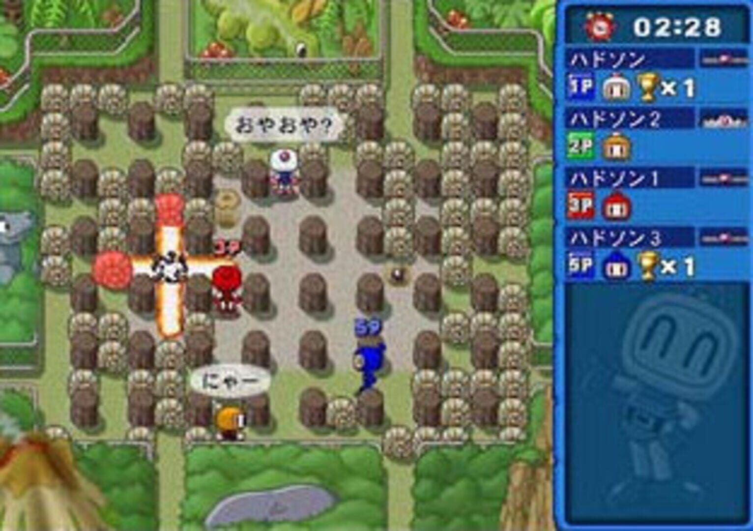 Net de Bomberman screenshot 2