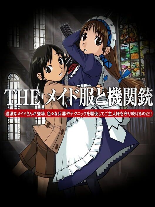 Simple 2000 Series Vol. 105: The Maid Fuku to Kikanjuu PS2 box art