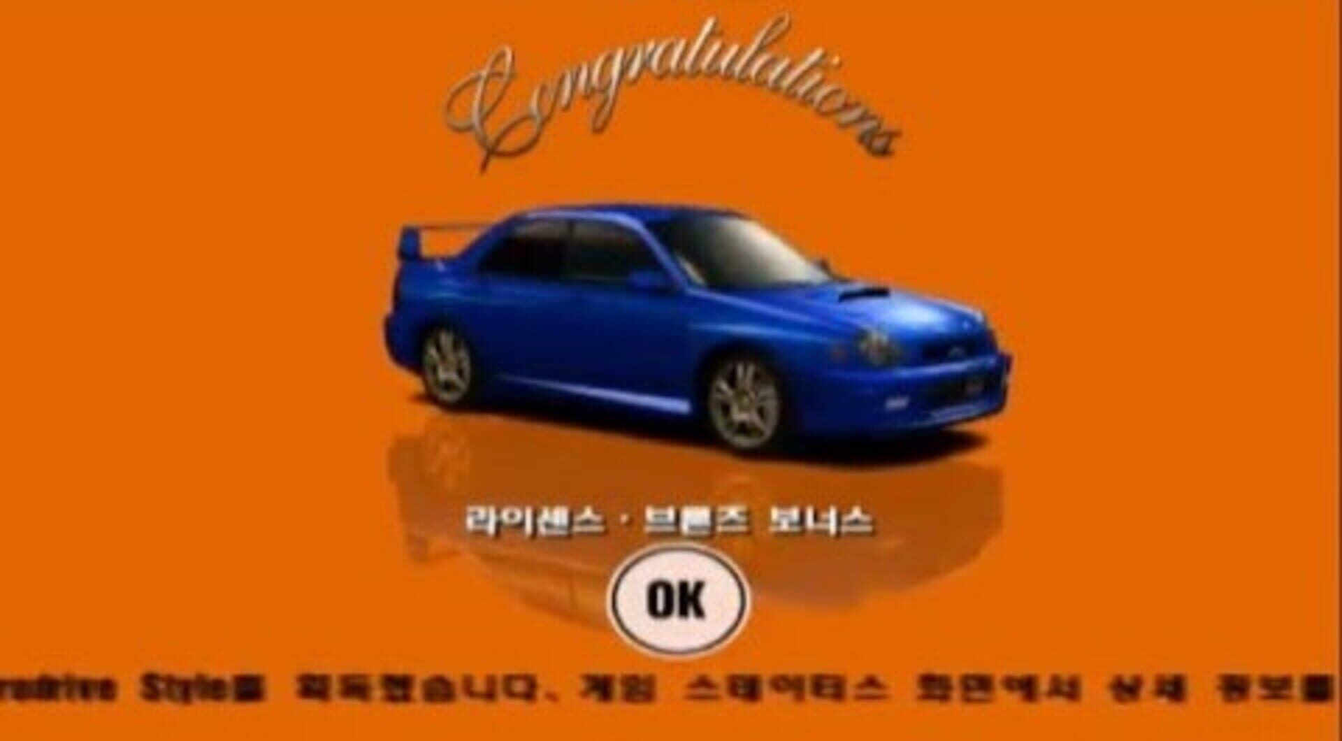 Gran Turismo Concept: 2002 Tokyo-Seoul screenshot 1