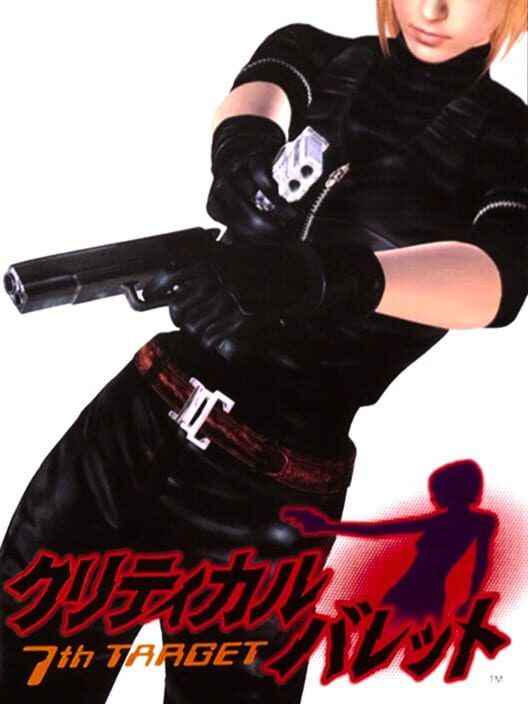 Critical Bullet: 7th Target PS2 box art