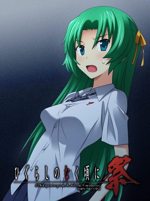 Higurashi No Naku Koro Ni Matsuri: Ch.5 Meakashi-Hen PS2 box art