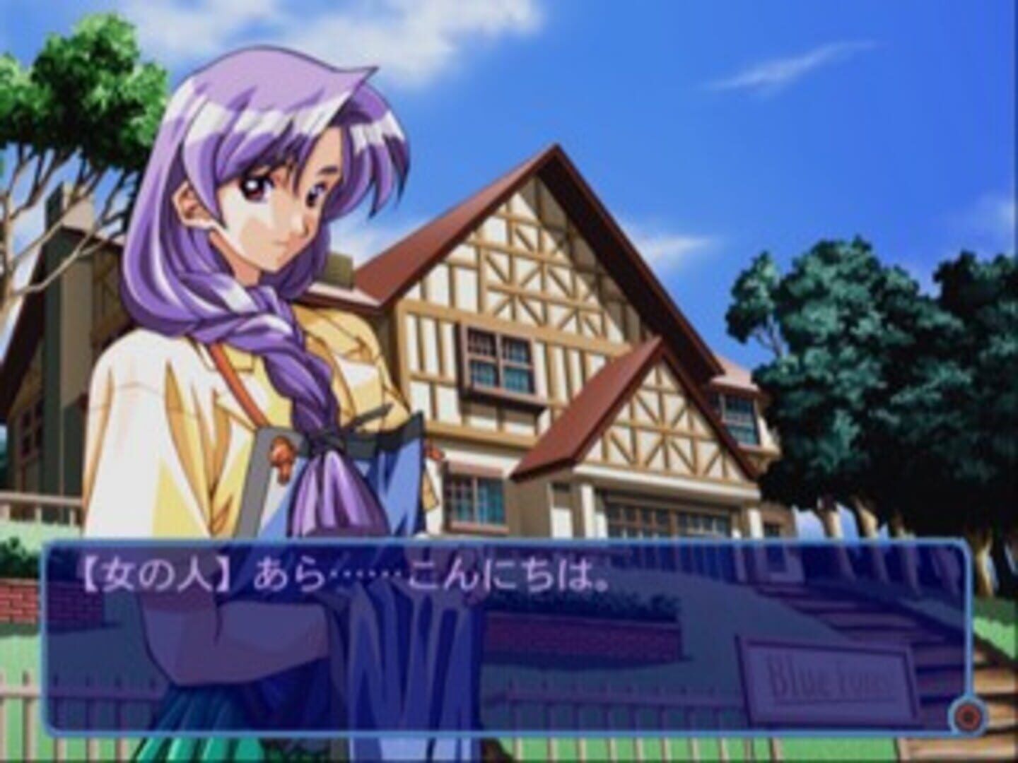 Friends: Seishun No Kagayaki screenshot 5