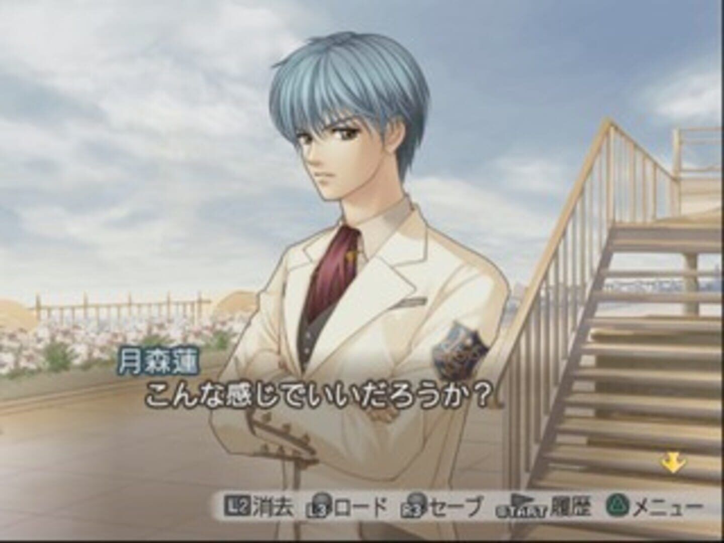 Kiniro No Corda 2 screenshot 2