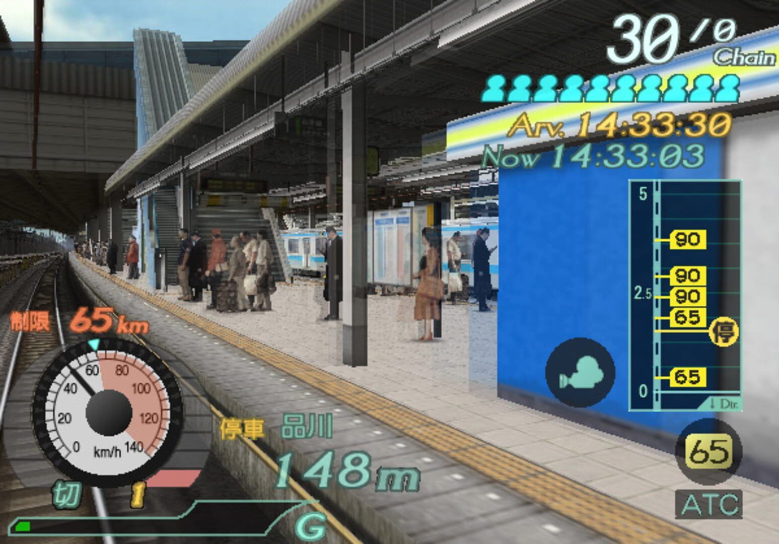 Densha de Go! Final screenshot 7