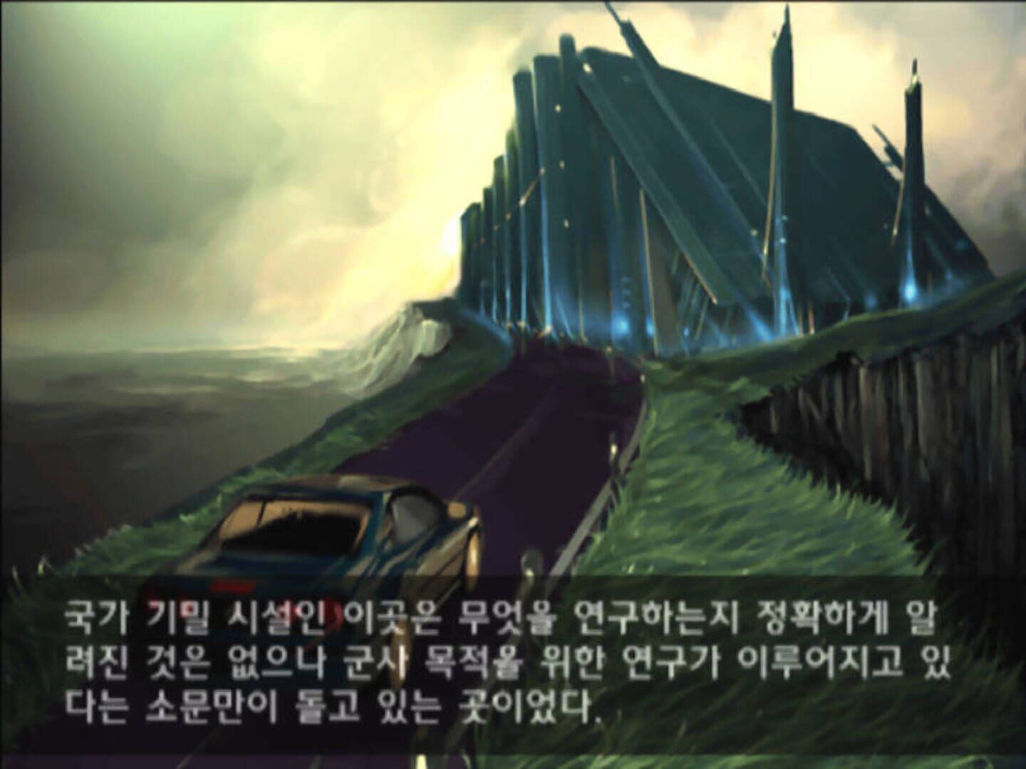 Mystic Nights screenshot 1
