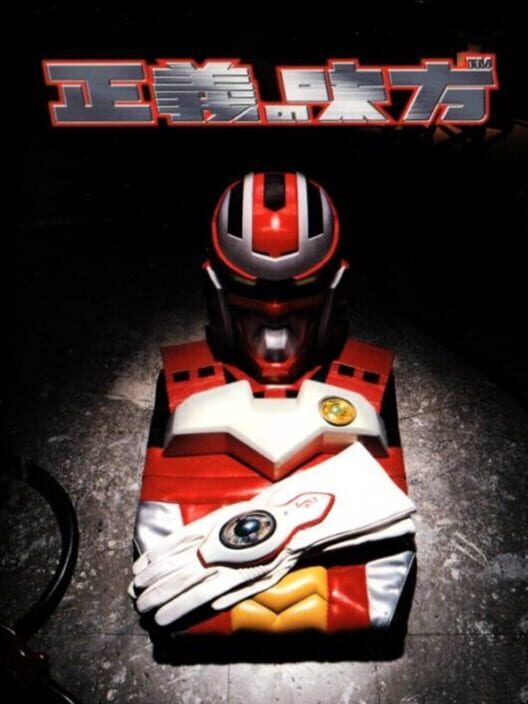 Seigi No Mikata PS2 box art