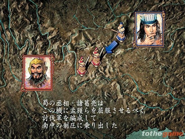Romance of the Three Kingdoms VIII screenshot 7