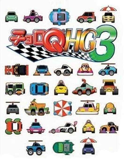 Choro Q Hg 3 PS2 box art