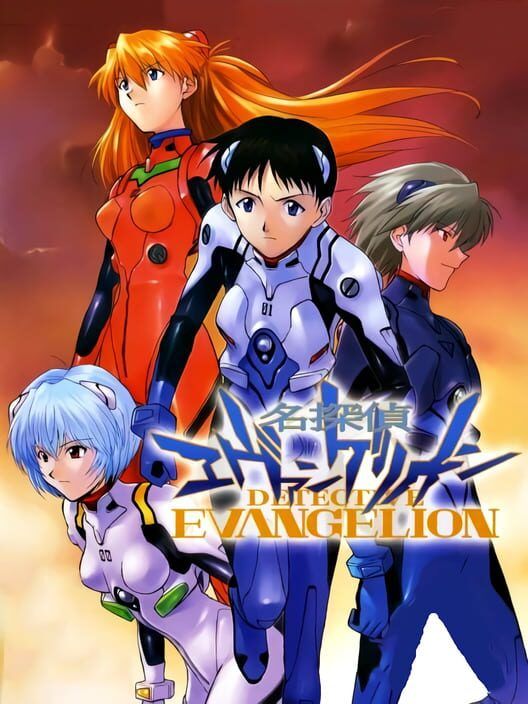 Detective Evangelion PS2 box art