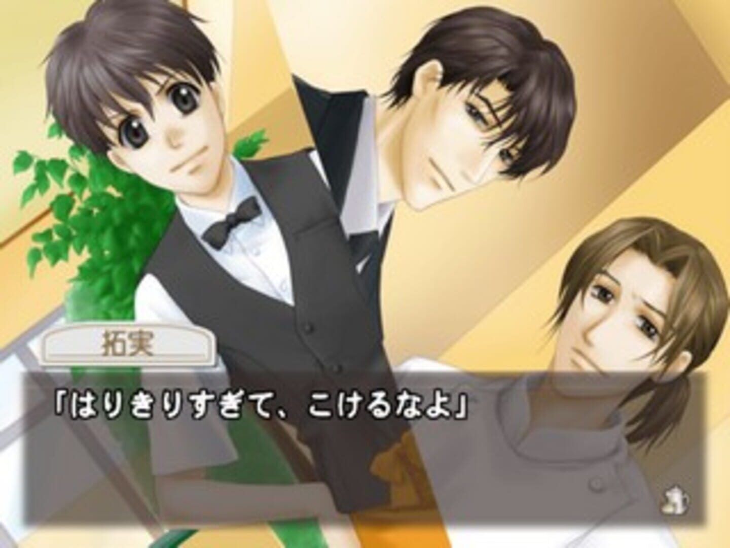 Cafe Lindbergh: Summer Season screenshot 1