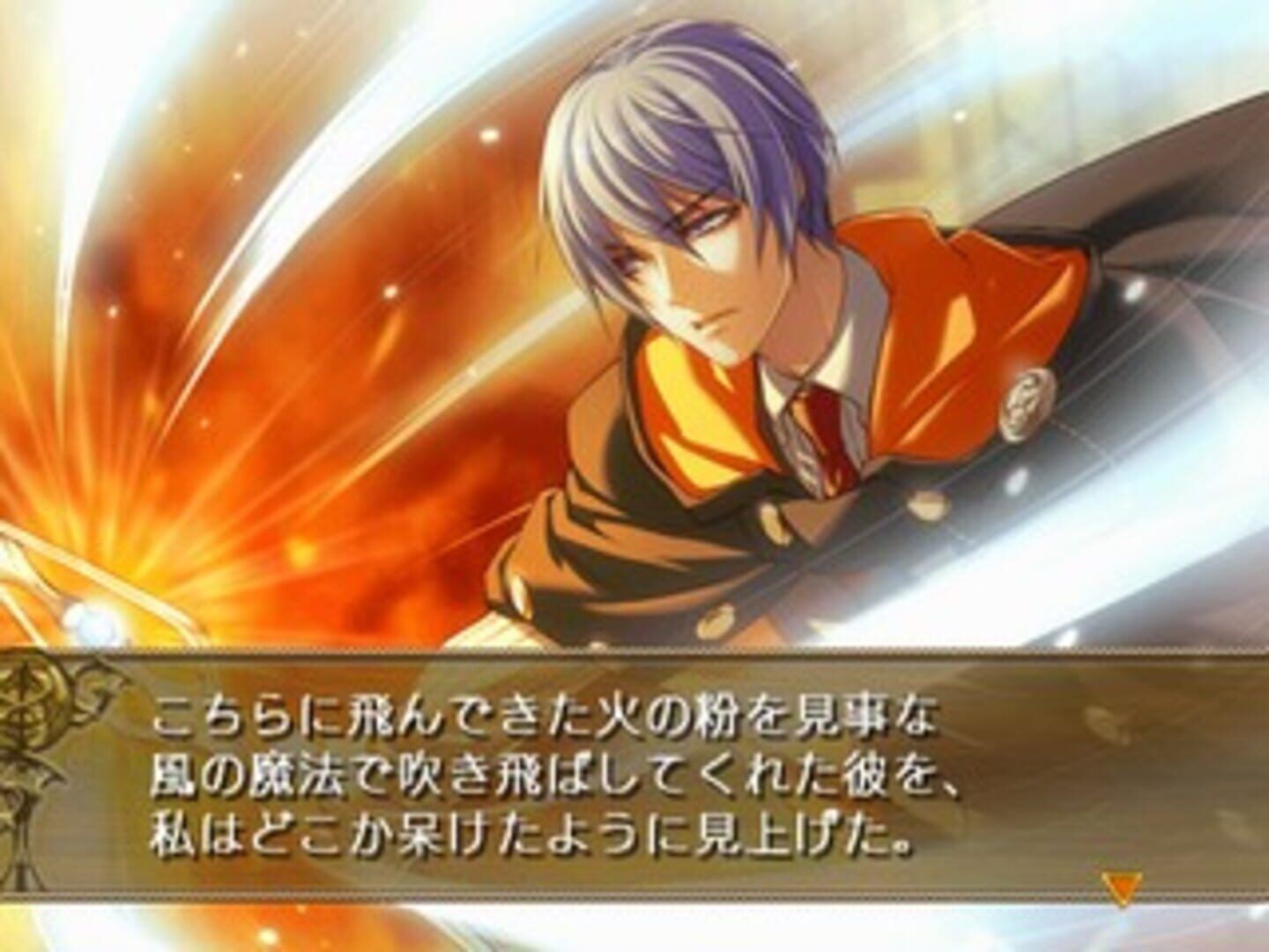 Wand of Fortune screenshot 4