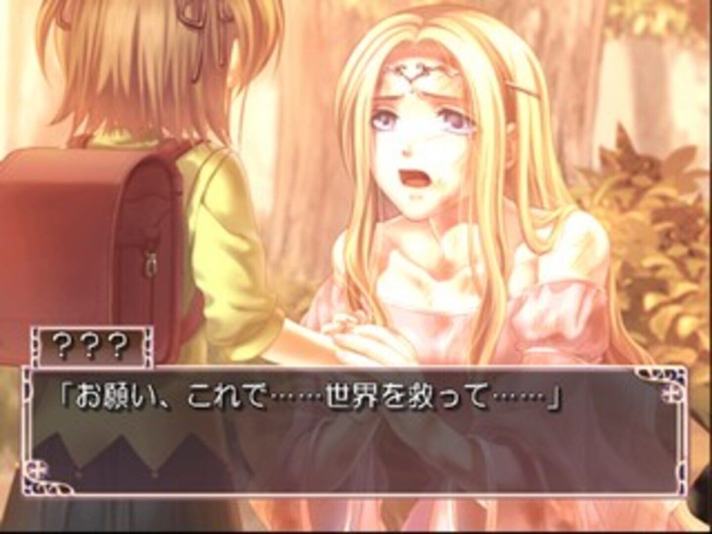 Hoshi No Furu Toki screenshot 2