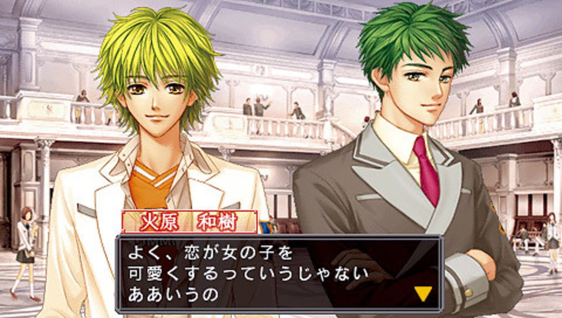 Kiniro No Corda: La Corda D'Oro screenshot 3