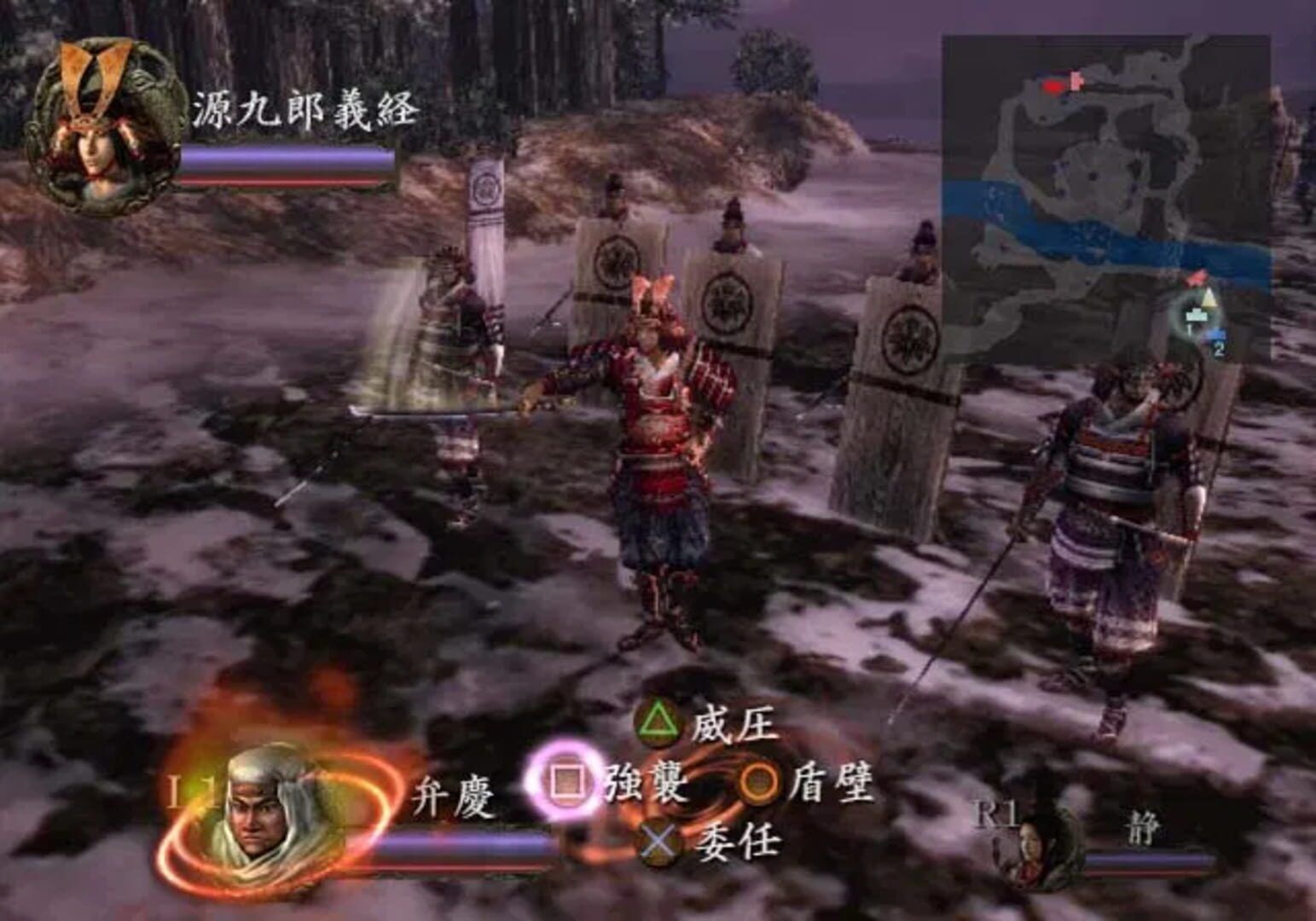 Yoshitsune Eiyuu-Den: The Story of Hero Yoshitsune screenshot 3