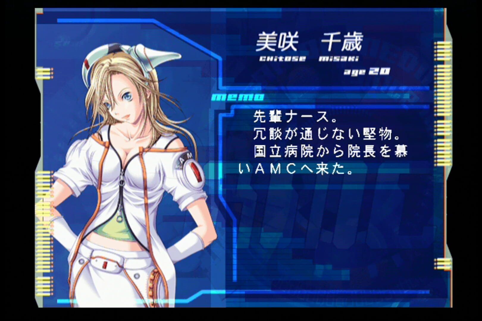Medical 91 screenshot 2