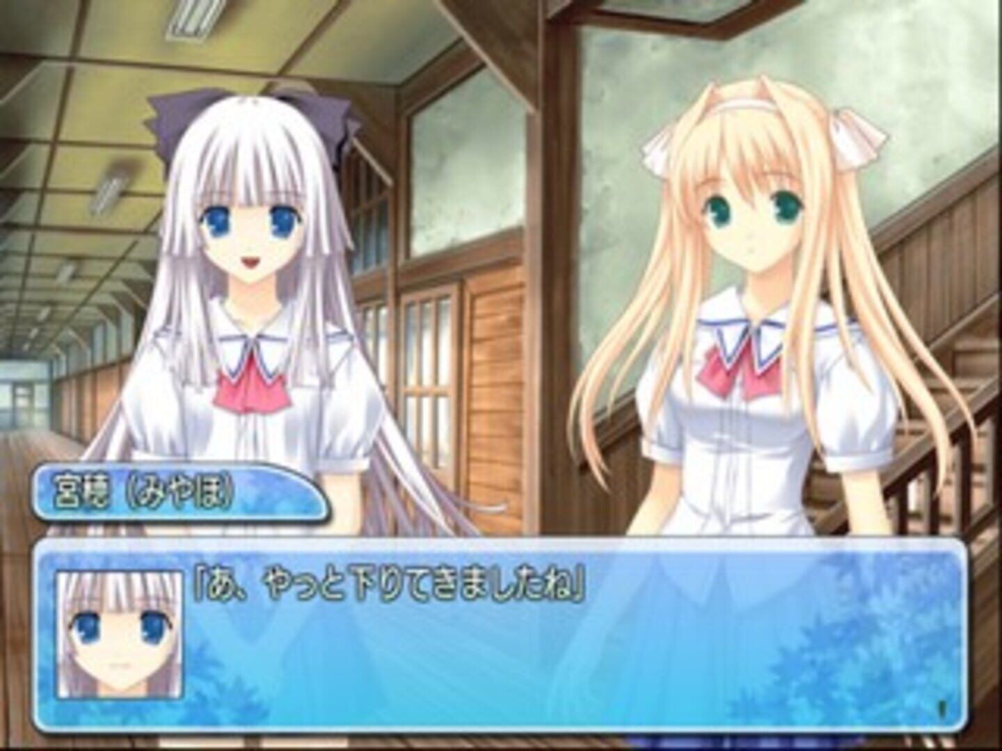 Kono Aozora Ni Yakusoku Wo: Melody of the Sun and Sea screenshot 7