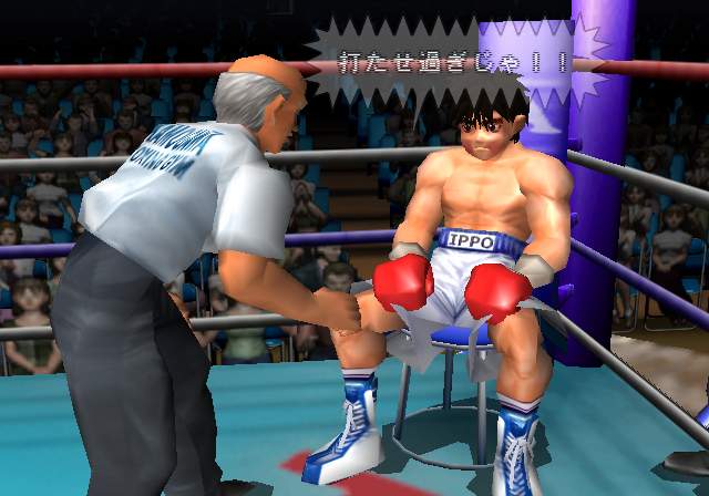 Victorious Boxers screenshot 3