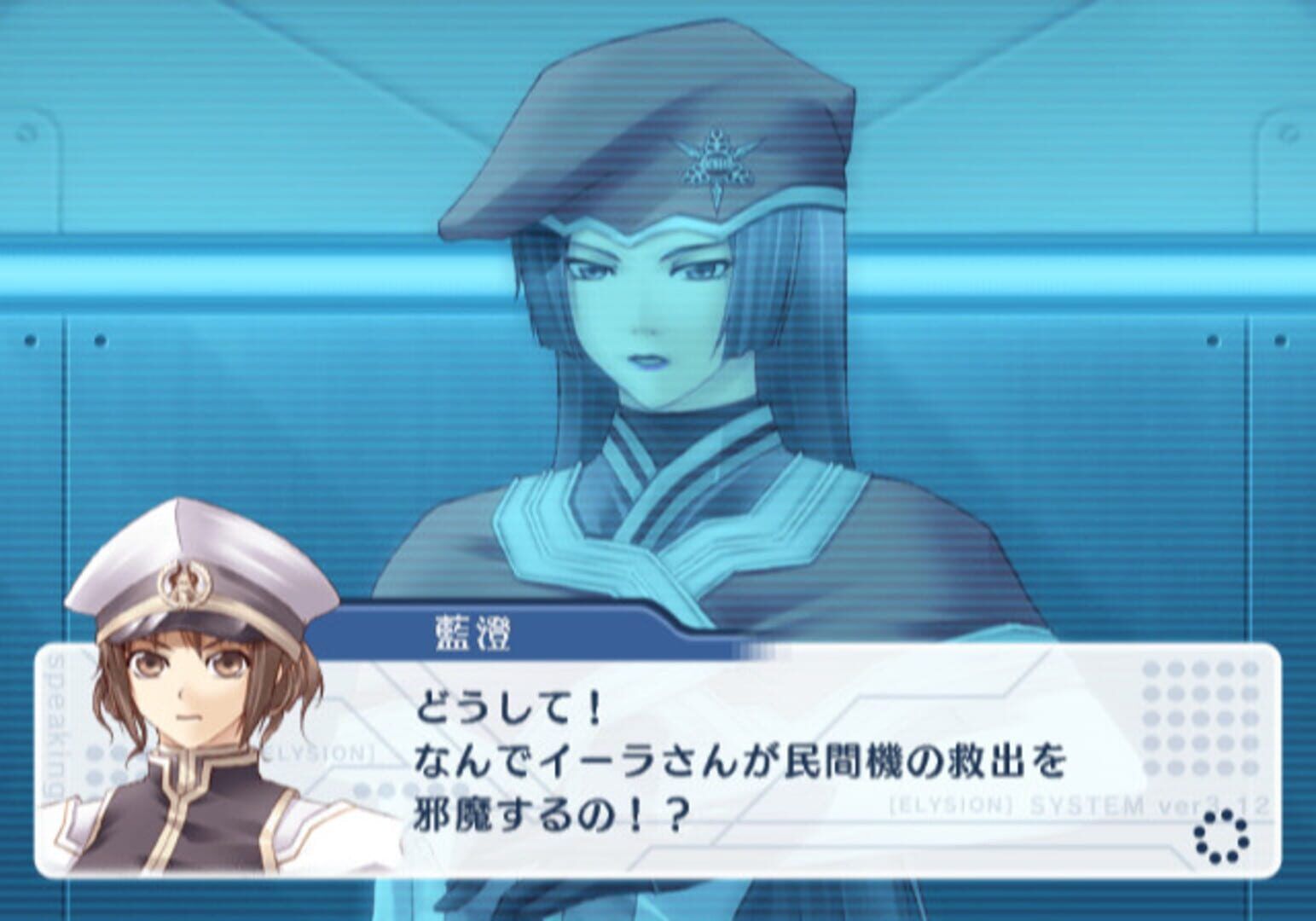 Little Anchor screenshot 3