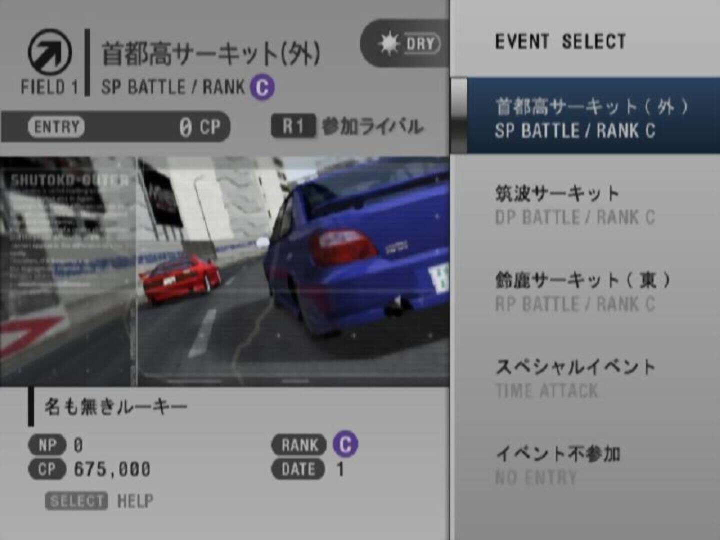 Racing Battle: C1 Grand Prix screenshot 6
