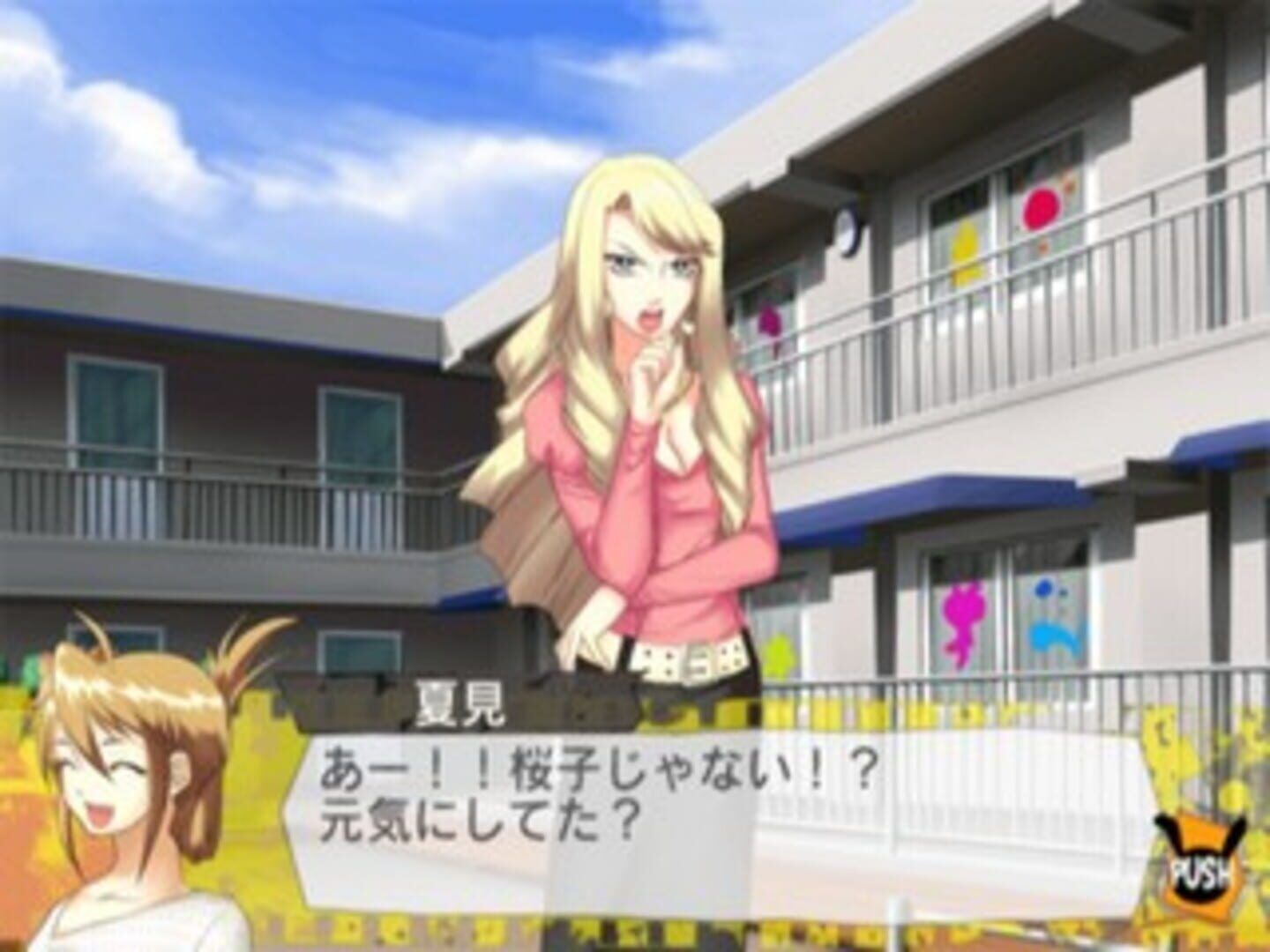 Dear My Sun!! Musuko Ikusei Capriccio screenshot 4