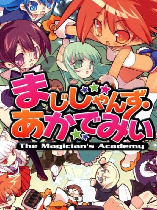 The Magician's Academy PS2 box art
