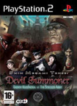 Shin Megami Tensei: Nocturne / Lucifer's Call PS2 box art