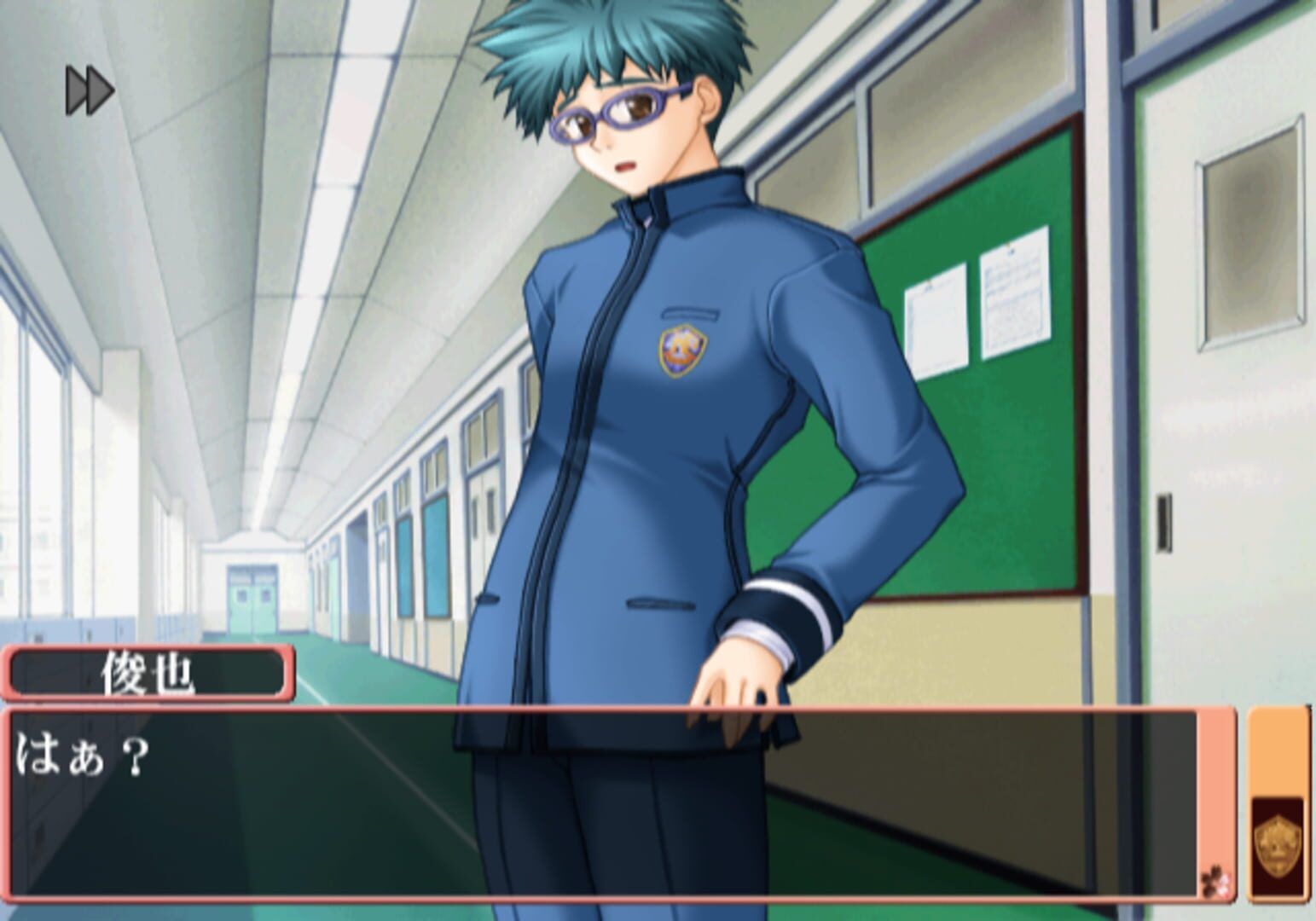 Aikagi: Hidamari to Kanojo No Heyagi screenshot 5