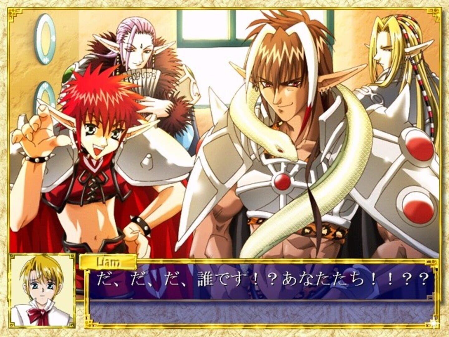 Fragrance Tale screenshot 5