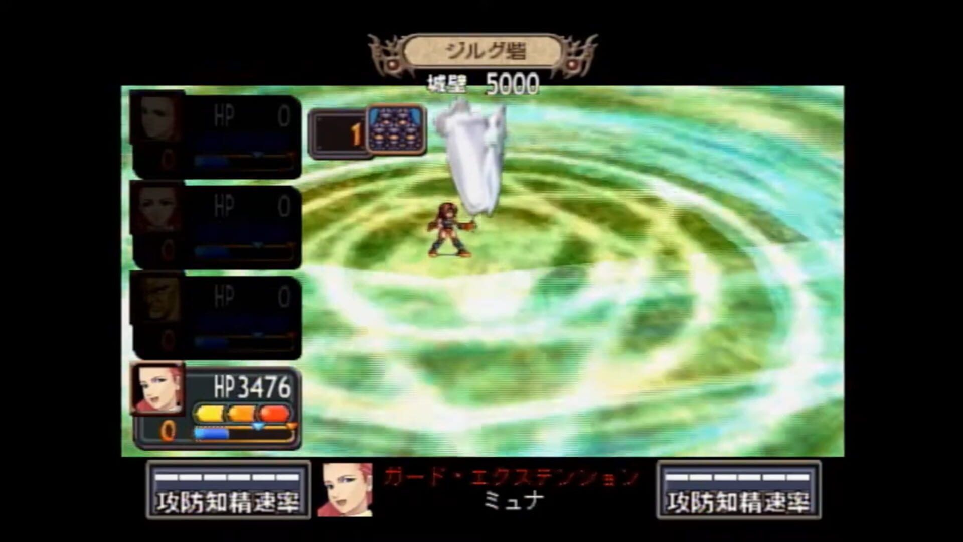 Generation of Chaos III screenshot 4