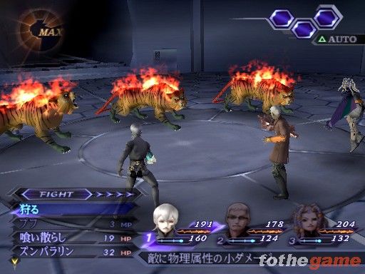 Shin Megami Tensei: Digital Devil Saga 2 screenshot 7