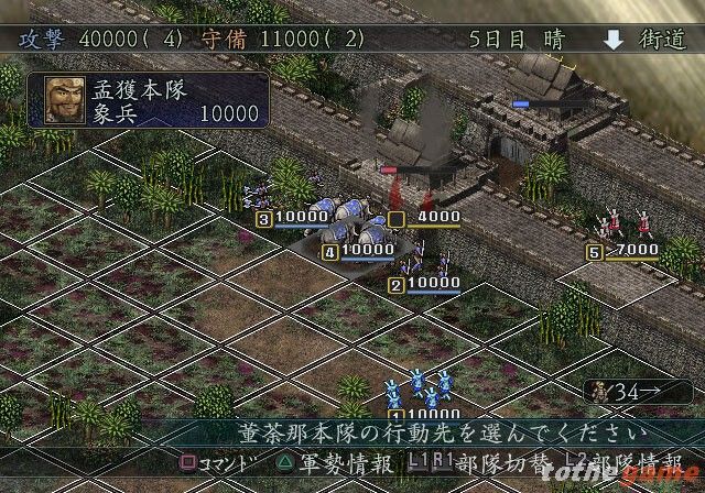 Romance of the Three Kingdoms X screenshot 1