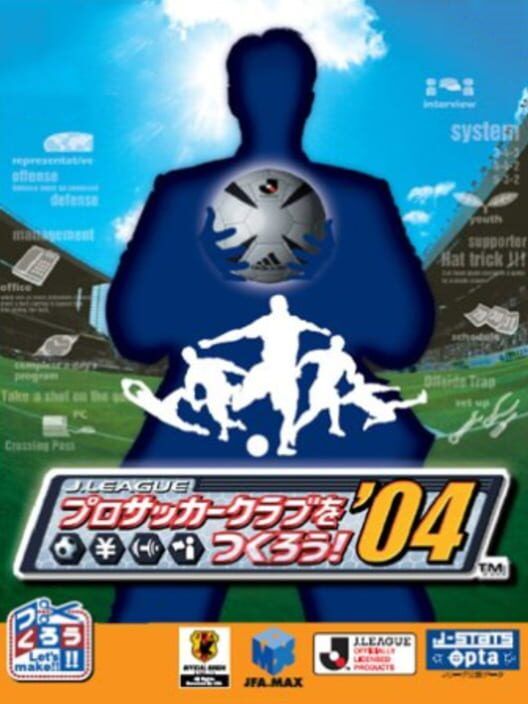 J.league Pro Soccer Club Wo Tsukurou! '04 PS2 box art