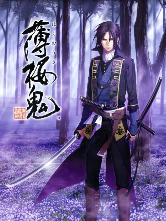 Hakuoki: Shinsengumi Kitan PS2 box art