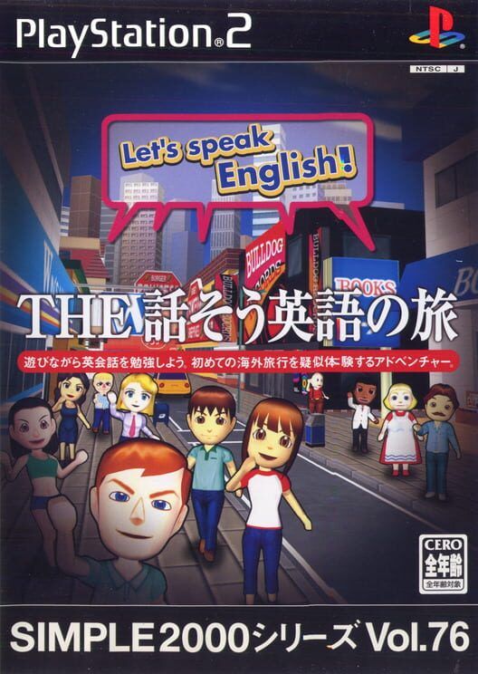 Simple 2000 Series Vol. 76: The Hanasou Eigo No Tabi PS2 box art