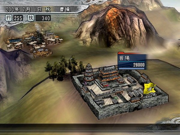 Romance of the Three Kingdoms XI screenshot 45