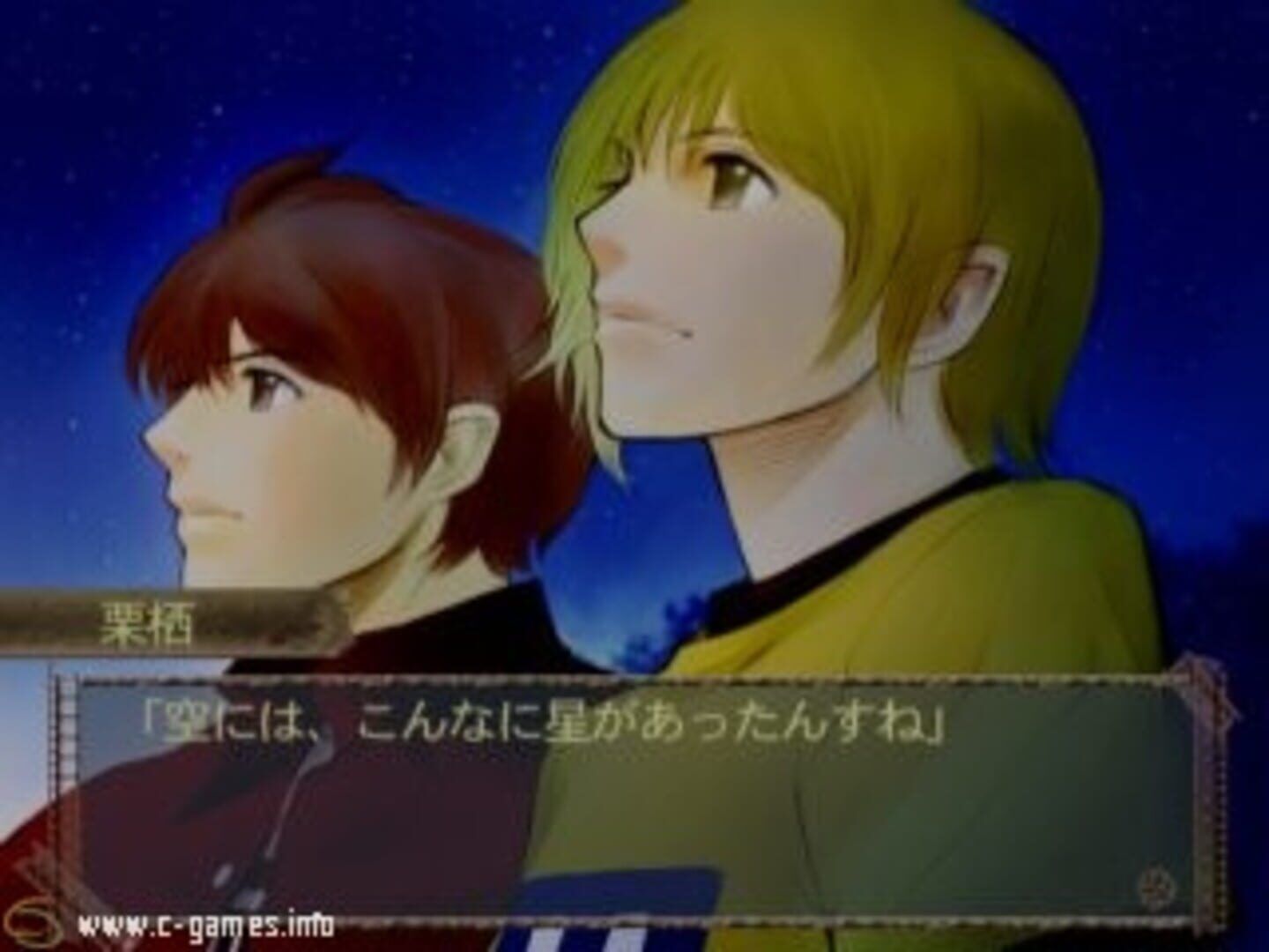 Soshite Bokura Ha... And He Said screenshot 4