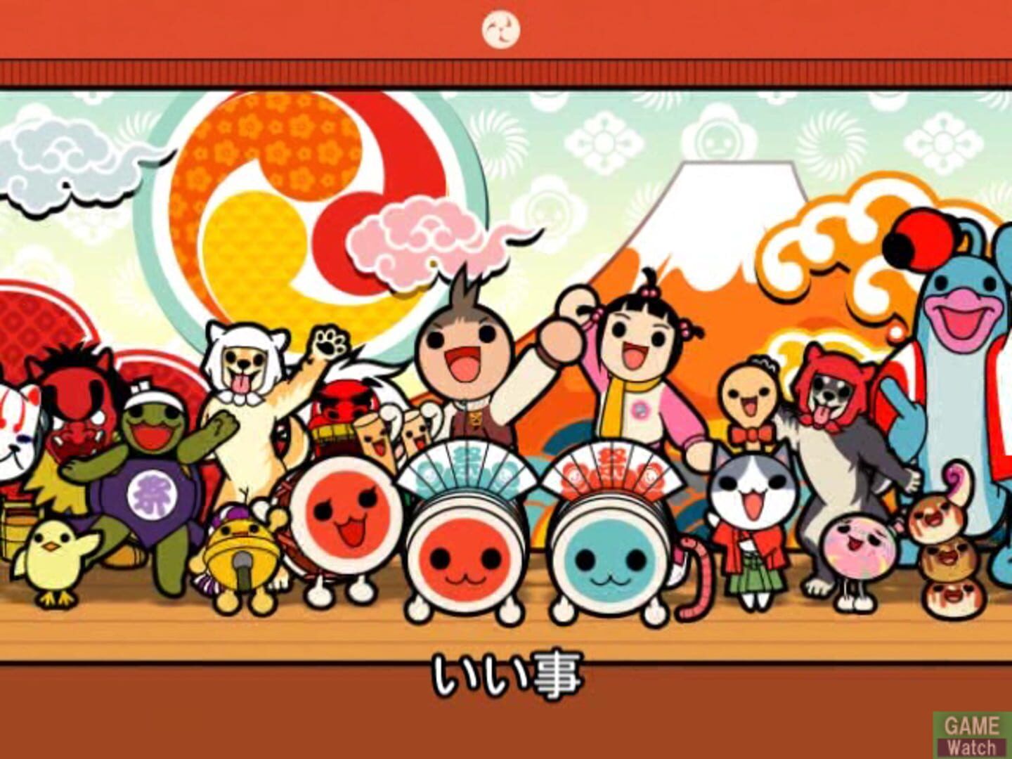 Taiko No Tatsujin: Wai Wai Happy! Rokudaime screenshot 3