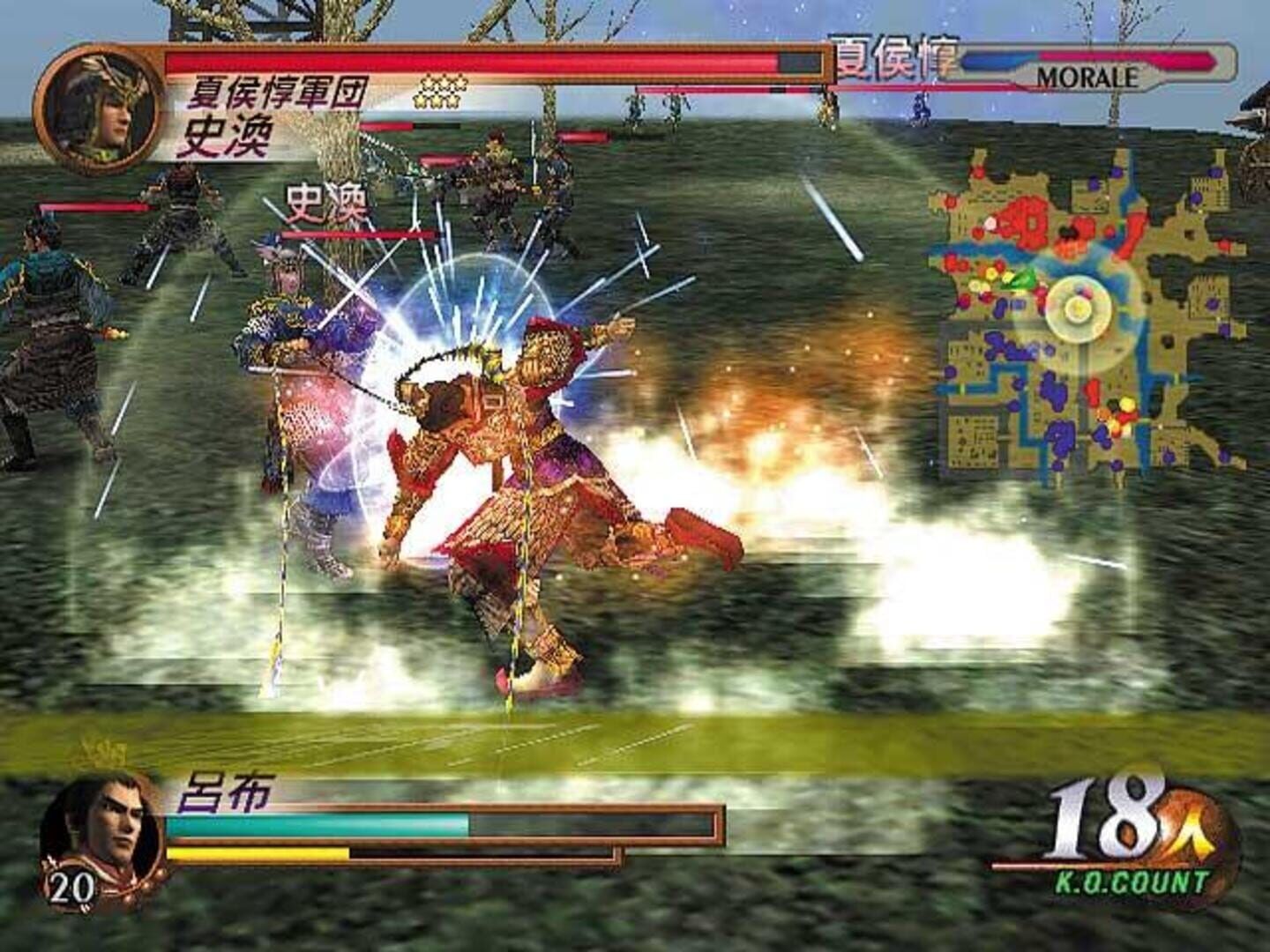 Dynasty Warriors 3: Xtreme Legends screenshot 5