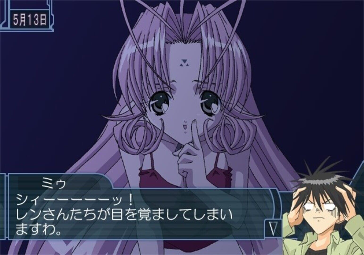 DearS screenshot 2