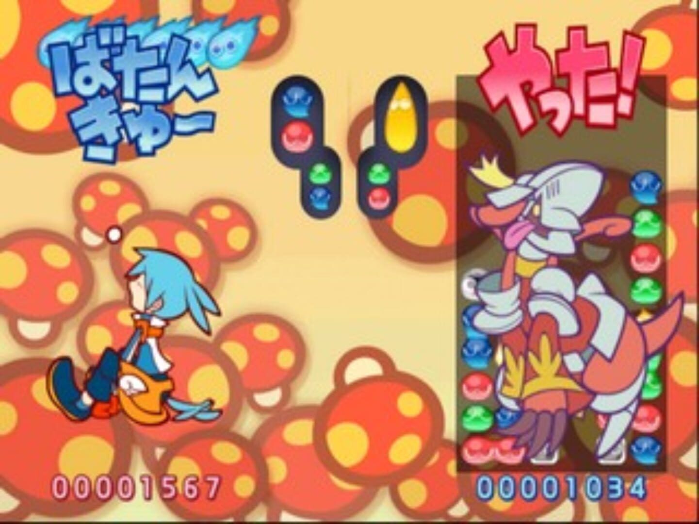 Puyo Puyo! 15th Anniversary screenshot 5