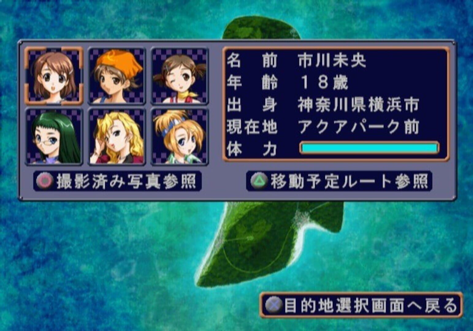 Shine: Kotoba Wo Tsumuide screenshot 7