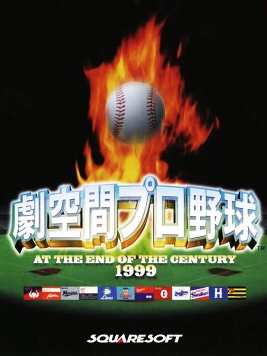 Geki Kuukan Pro Baseball: At the End of the Century 1999 PS2 box art