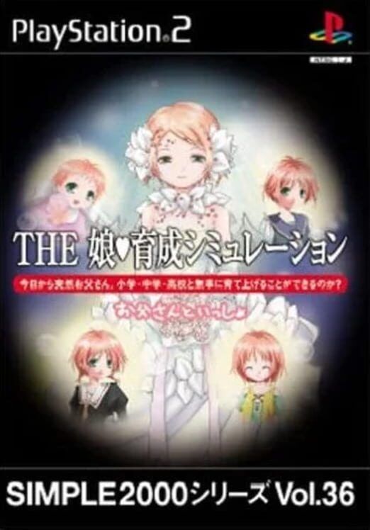 Simple 2000 Series Vol. 36: The Musume-Ikusei Simulation - Otousan to Issho PS2 box art