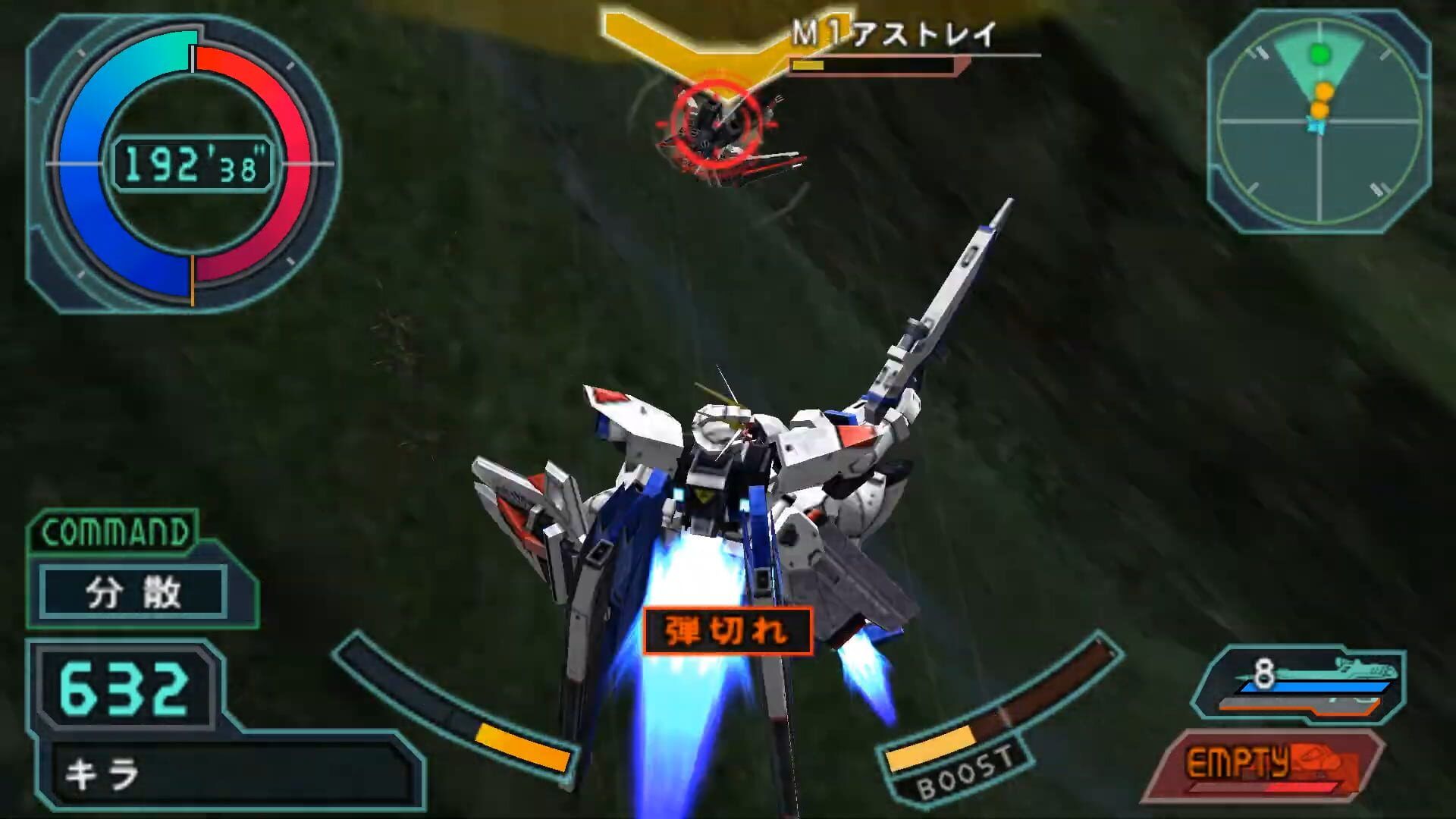 Mobile Suit Gundam Seed Destiny: Rengou vs. Z.a.f.t. screenshot 3