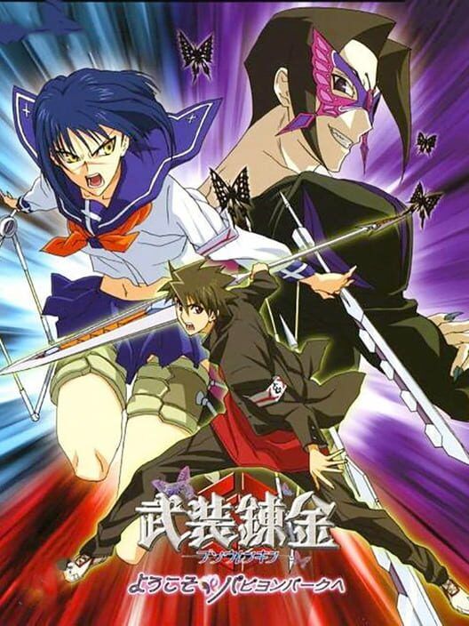 Busou Renkin PS2 box art