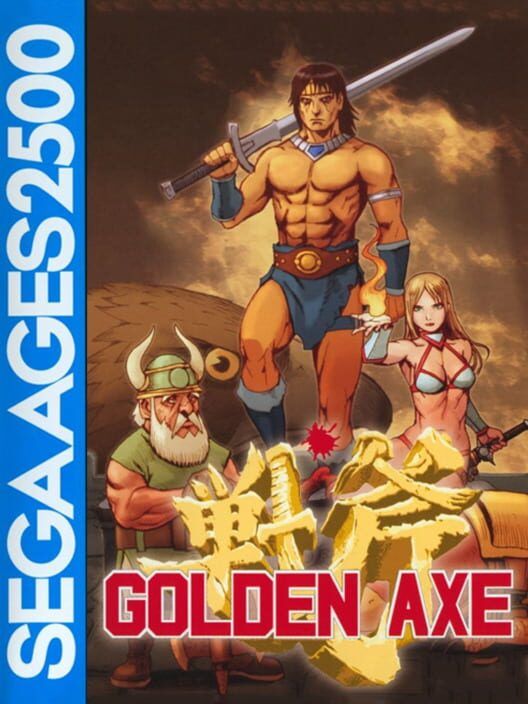 Sega Ages 2500 Vol. 5: Golden Axe PS2 box art