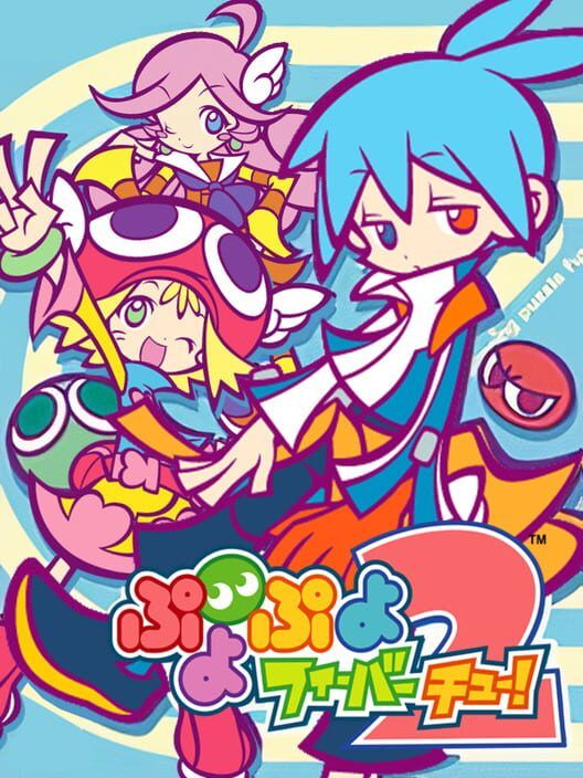 Puyo Puyo Fever 2 PS2 box art