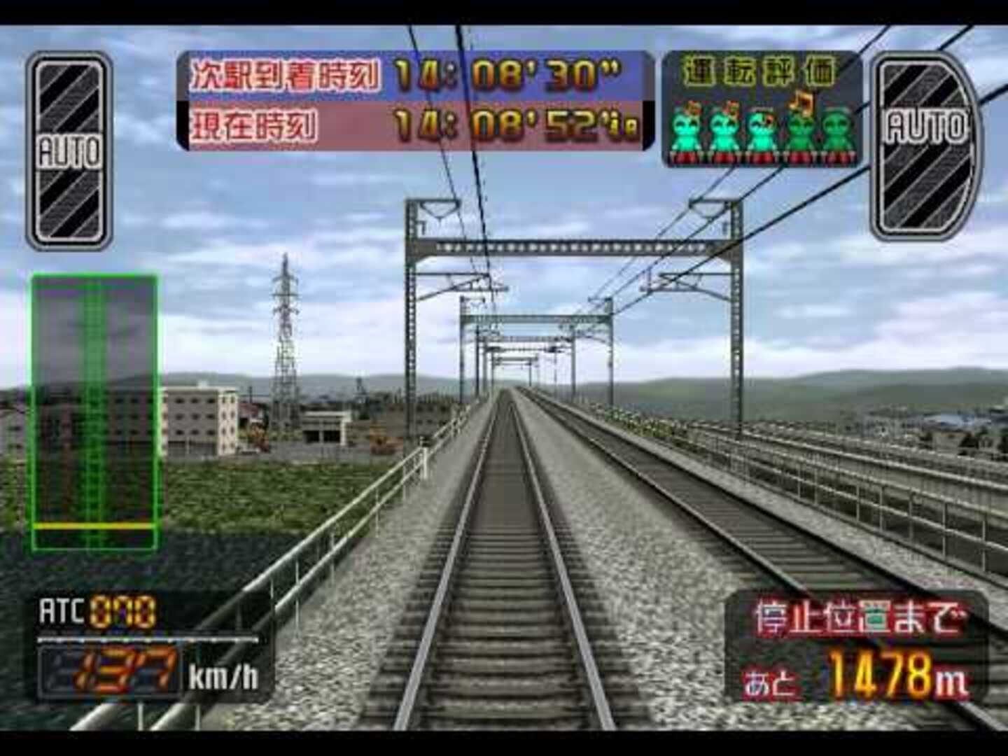 Densha de Go! Shinkansen: Sanyou Shinkansen-Hen screenshot 4