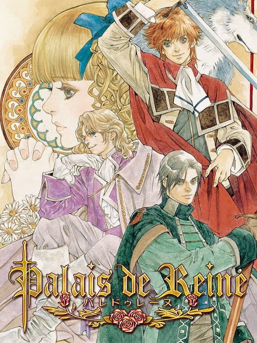Palais de Reine PS2 box art