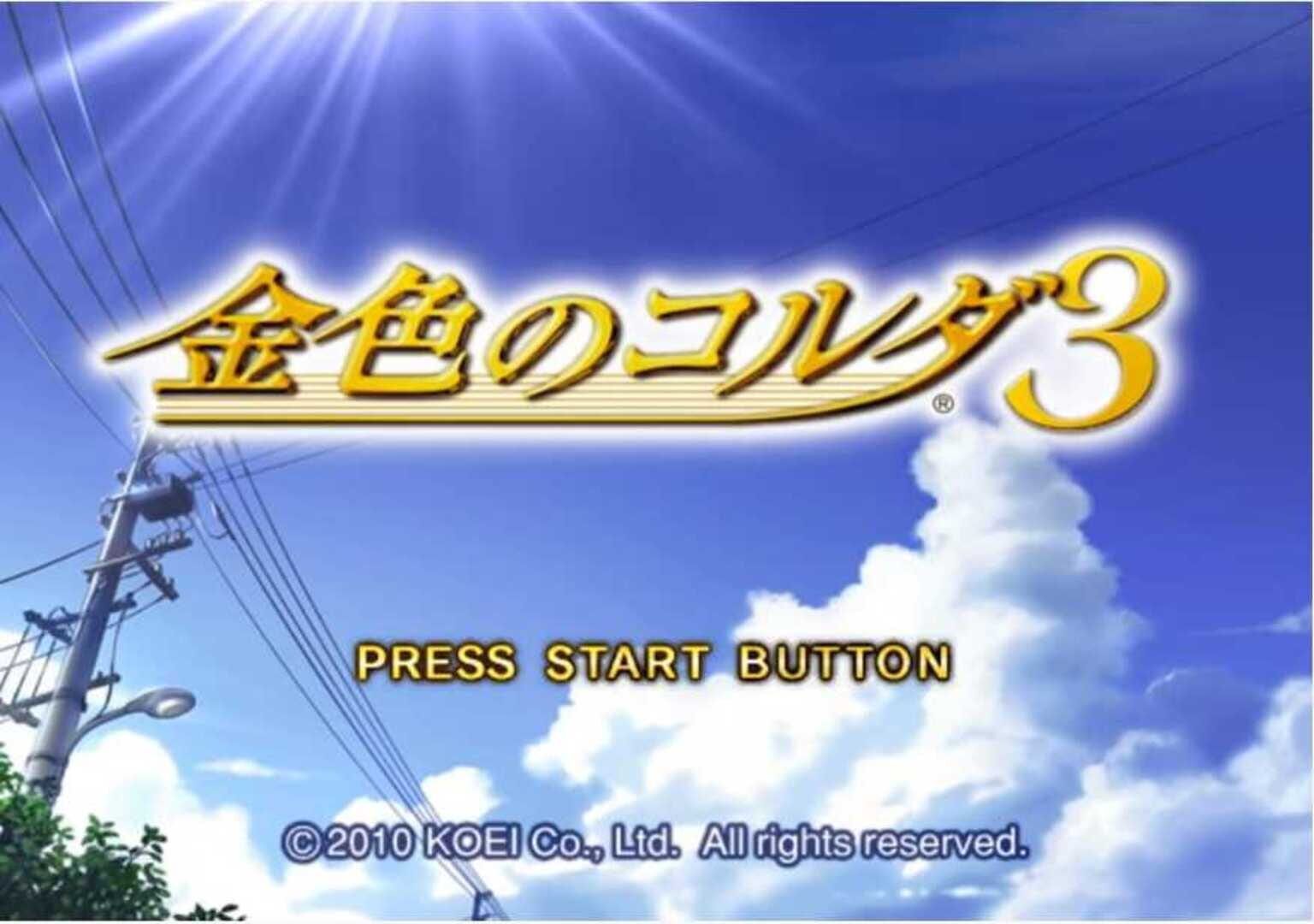 Kiniro No Corda 3 screenshot 1
